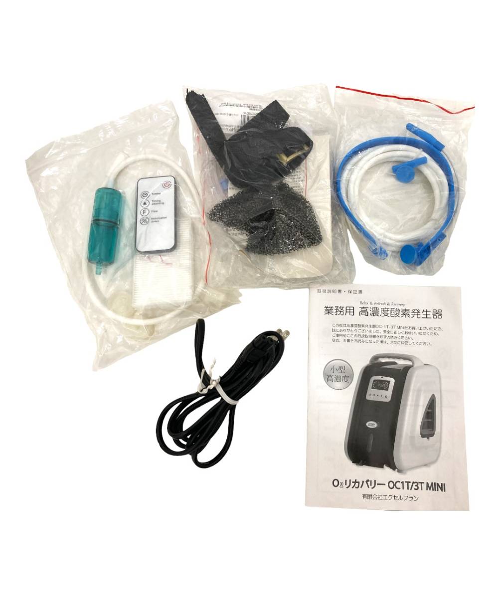 164 品 業務用 高濃度酸素発生器 O2リカバリーOC3T MINI 箱有り