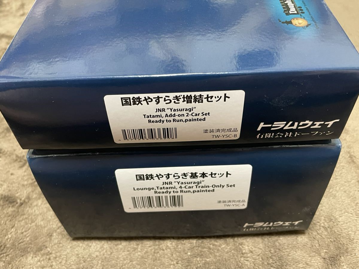 トラムウェイ 国鉄12系客車 やすらぎ 基本増結6両フルセット HOゲージ