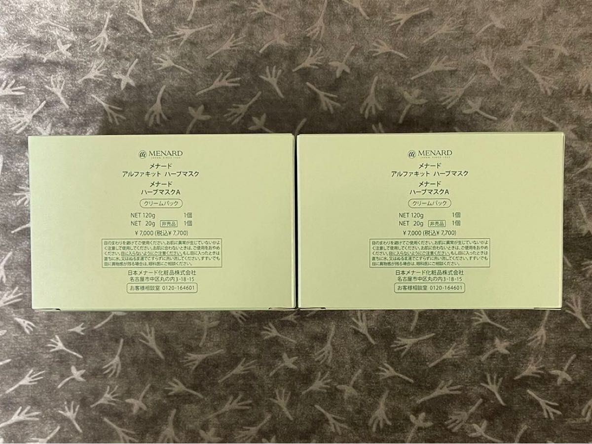 TOMO様専用 | premiumcleanlavanderia.com.br