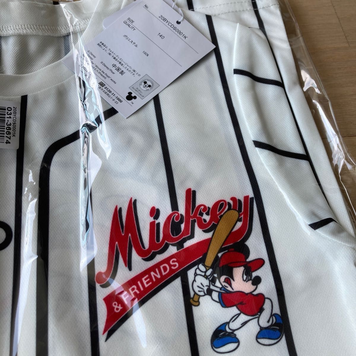 新品サイズ140 ミッキーマウス 野球 ユニフォーム|Yahoo!フリマ 新品サイズ140 ミッキーマウス 野球 ユニフォーム|Yahoo!フリマ