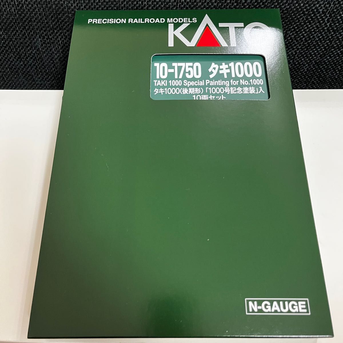 【抜き取り品】KATO 10-1750タキ1000 より 「1000号記念塗装のタキ1000-1000とケースを抜いた9両セット