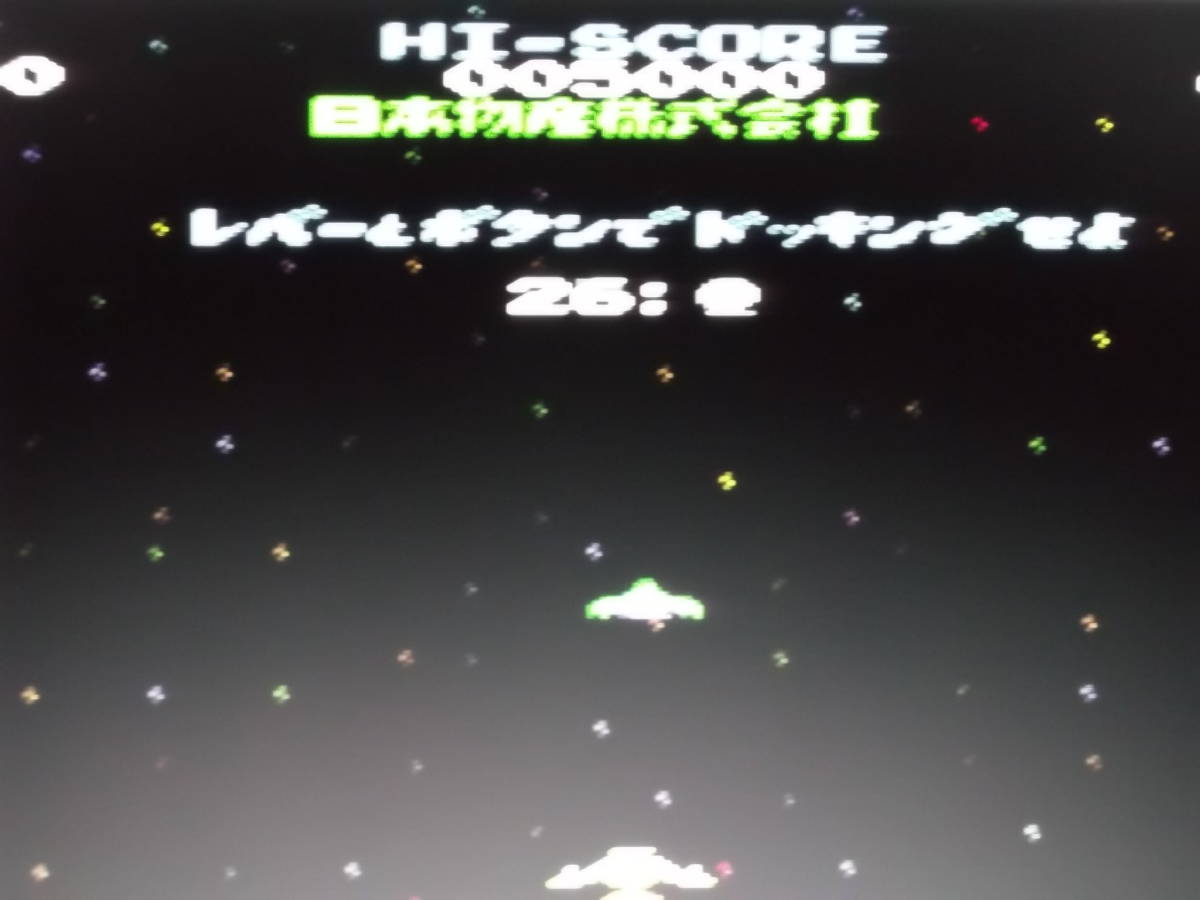 SFC スーパーファミコン ニチブツアーケードクラシックス SFC スーパーファミコン ニチブツアーケードクラシックス