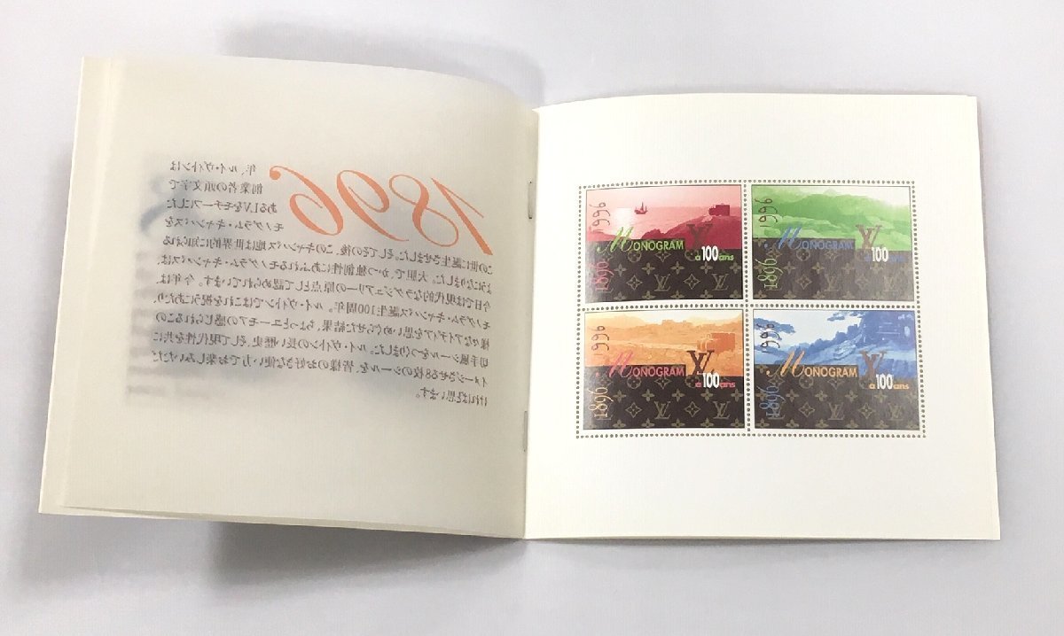 1996年 ルイヴィトン 本物 英語版 フランス 未使用 切手 セット 非売品 アンティーク アート ノベルティ 限定品 モノグラム 100周年 切手 _画像4