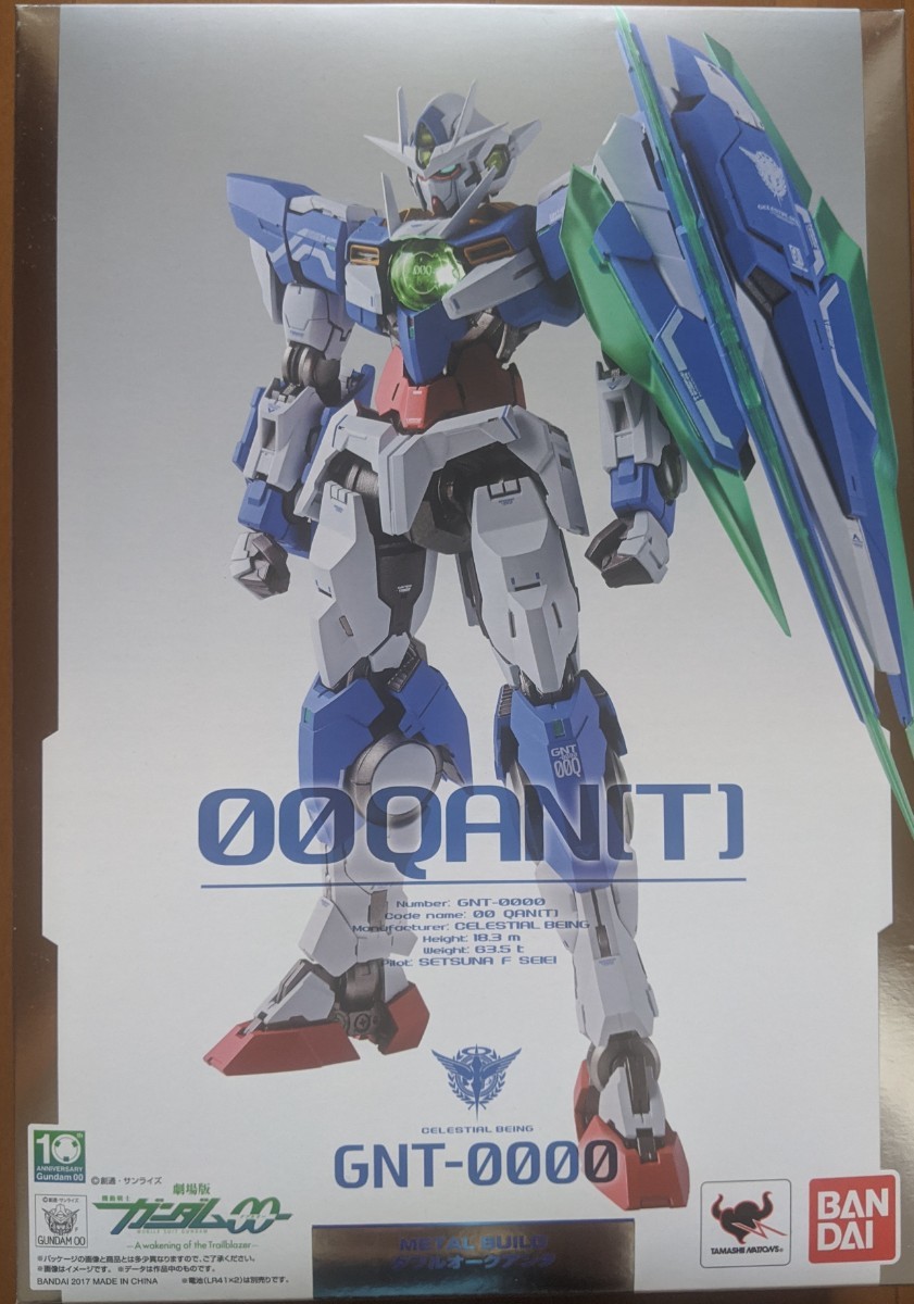 未開封】METAL BUILD ダブルオークアンタ ガンダム00 メタルビルド 00