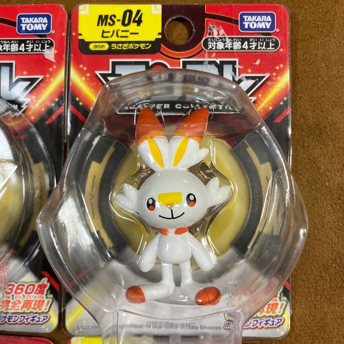 ⚫︎ポケモン モンコレ フィギュア 107個 まとめ売り 初期 ⚫︎ポケモン モンコレ フィギュア 107個 まとめ売り 初期