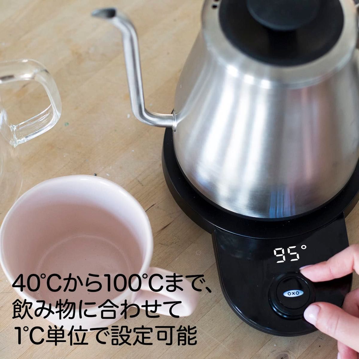 オクソ　OXO BREW 温度調整機能 タイマー付き 電気ドリップケトル 1.1L 8717100