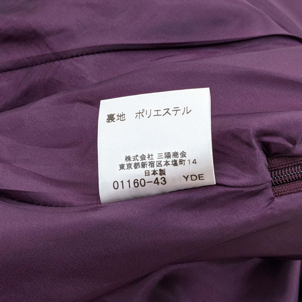 完売 LABEL BLUE LONDON BURBERRY バーバリーブルーレーベル ウール 三