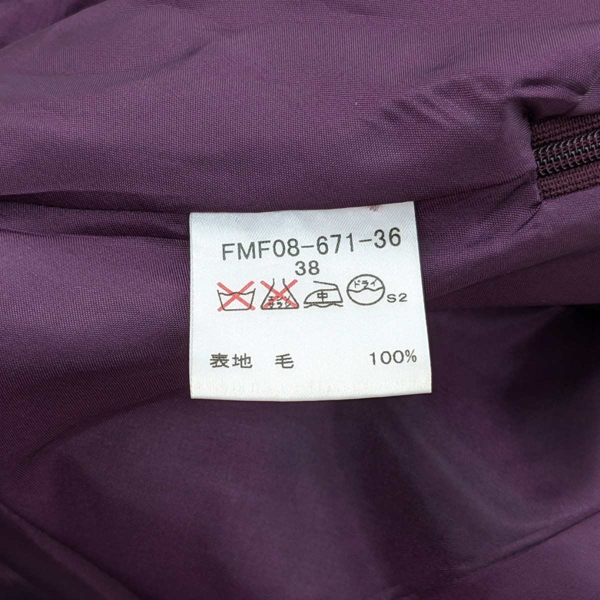 完売 LABEL BLUE LONDON BURBERRY バーバリーブルーレーベル ウール 三