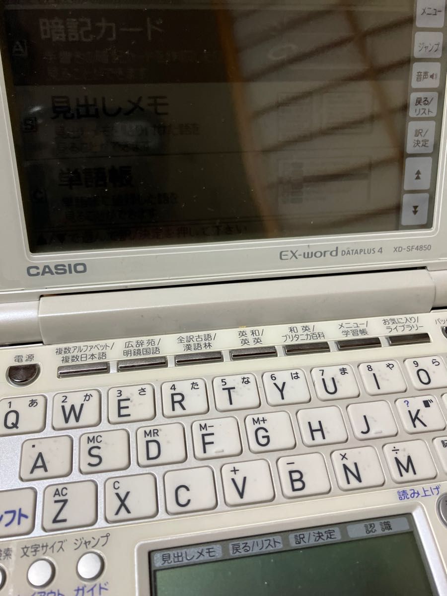 EX-word CASIO 電子辞書 CASIO電子辞書 カシオ カシオ電子辞書 カシオEX-word