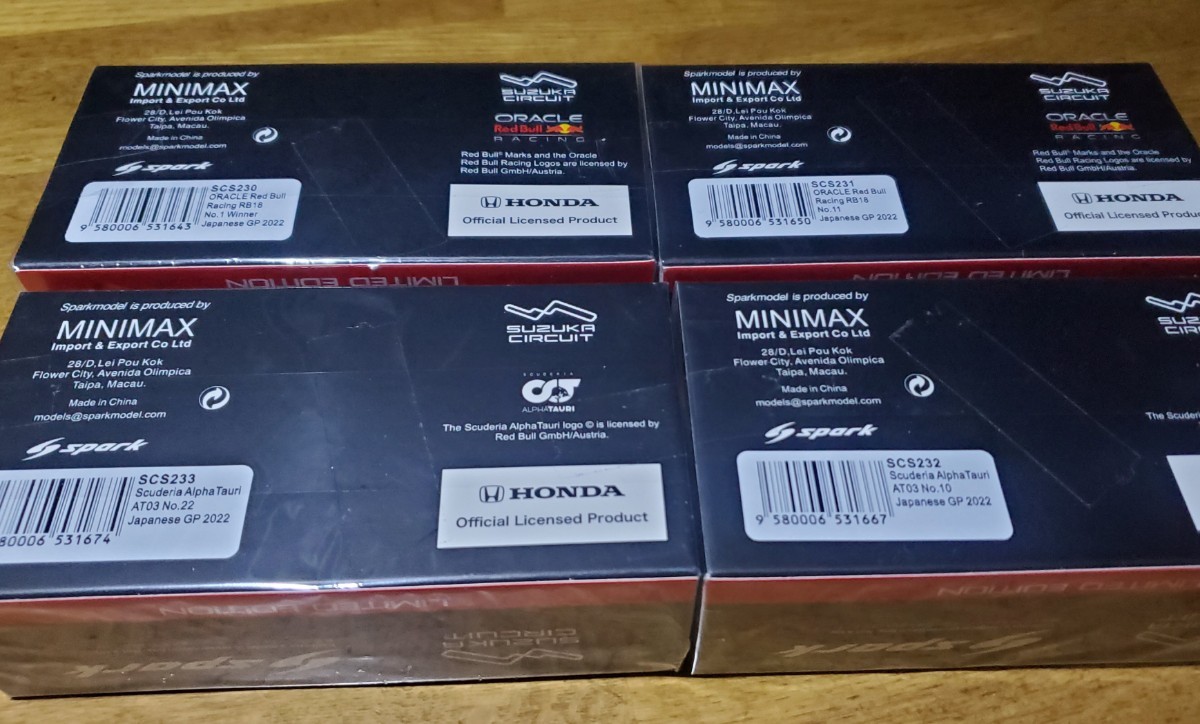 スパーク 1/43 レッドブル RB18 フェルスタッペン/ペレス アルファ