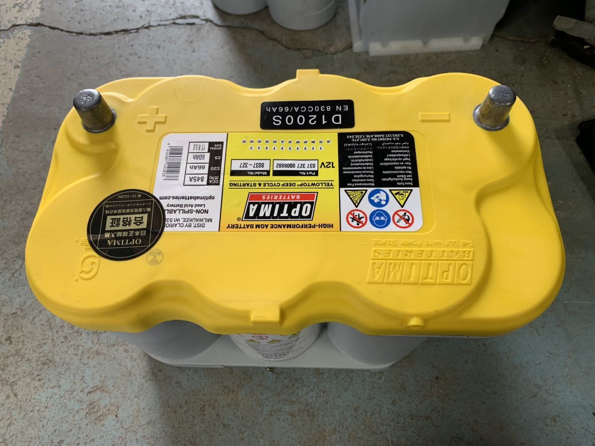  use period short . Optima battery yellow top D1200