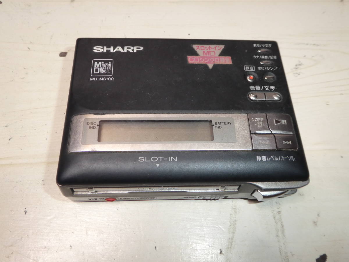 激レア SHARP MD-MS100 ポータブルMDレコーダー 動作良好 _画像2