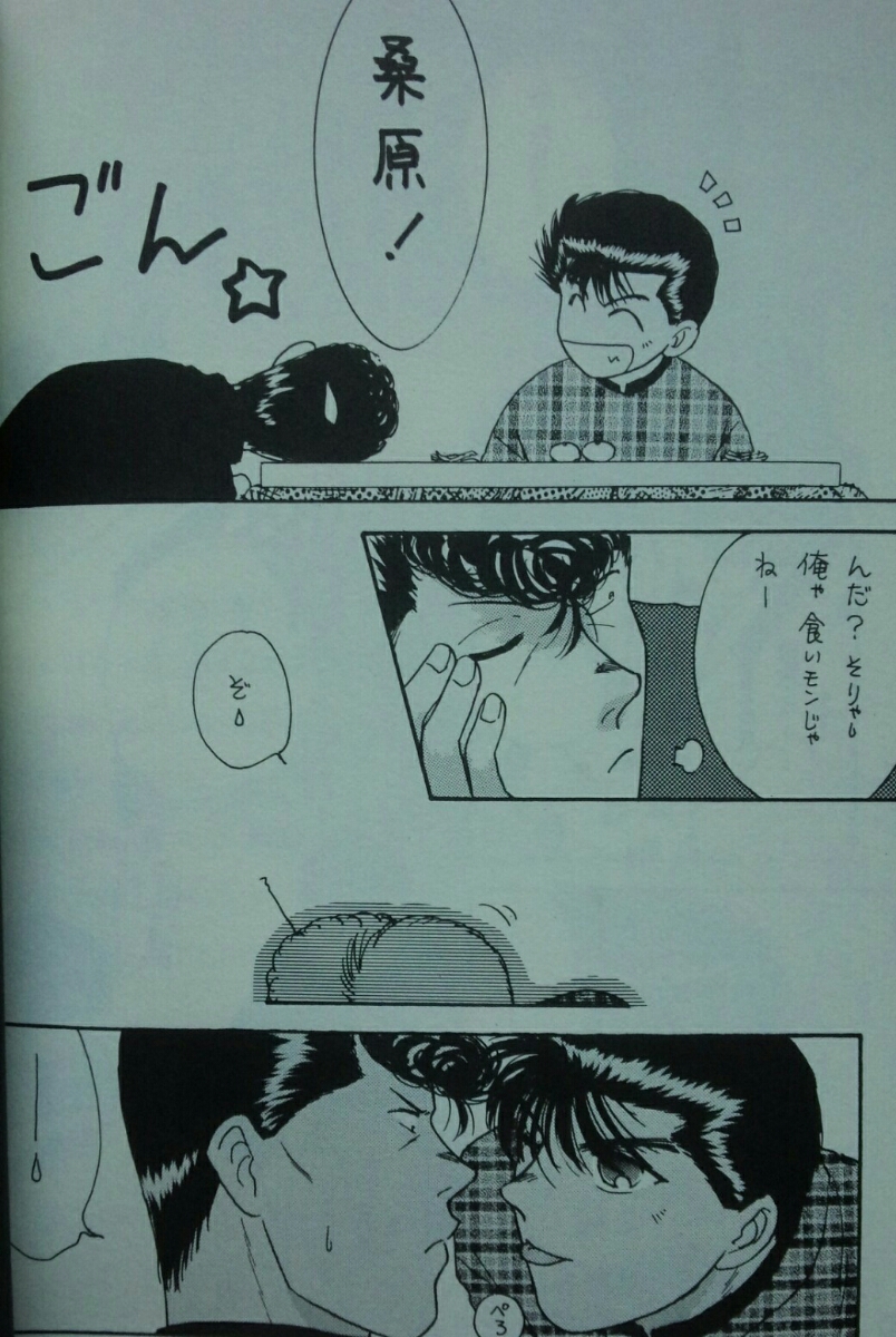 傍 若 無人 傍 若 無人