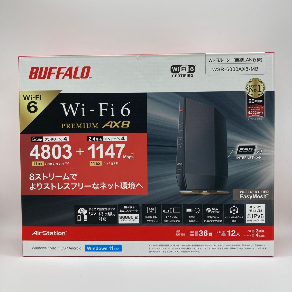BUFFALO WSR-6000AX8/DMB バッファロー Wi-Fiルーター Yahoo!フリマ（旧）-