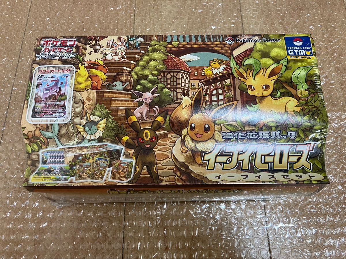 ポケモンカードゲーム イーブイヒーローズイーブイズセット シュリンク