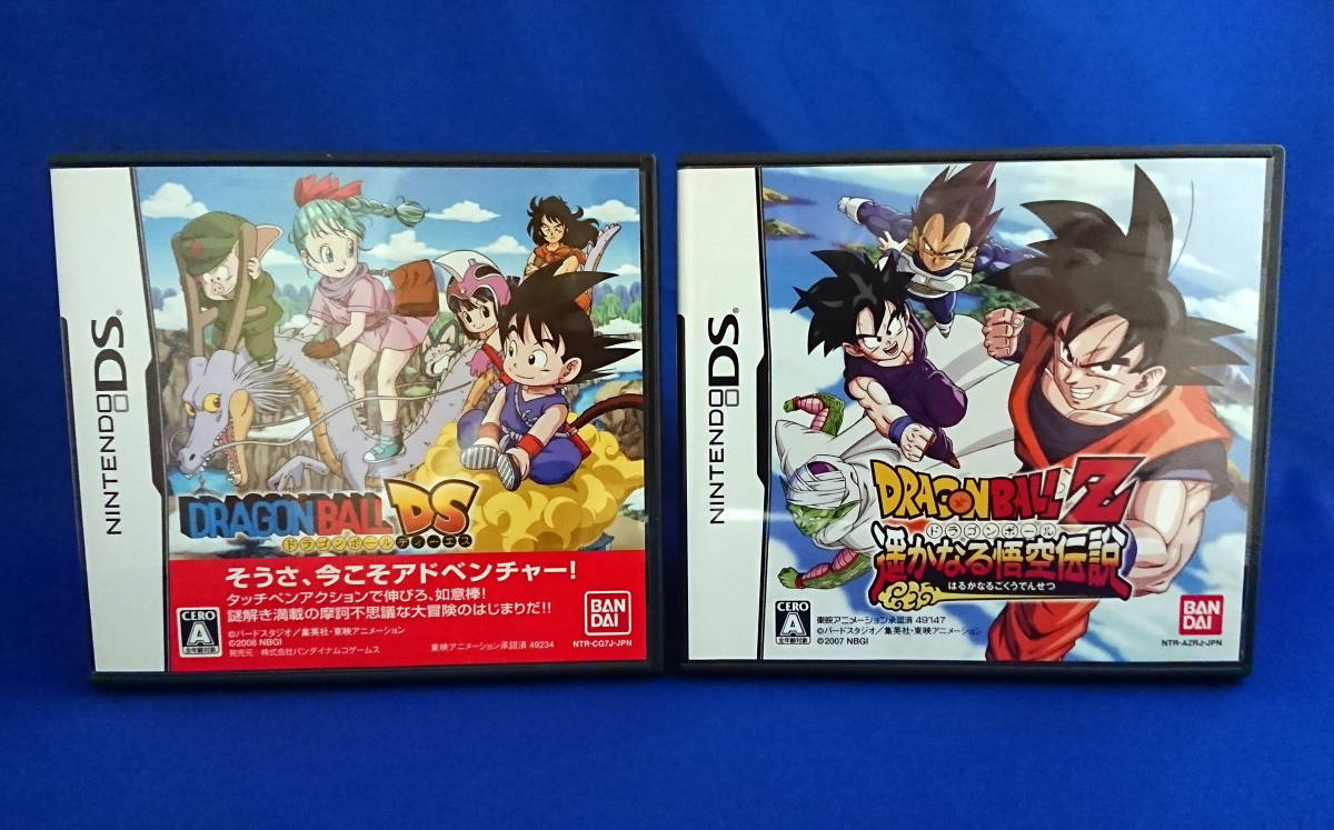 DS ソフト ドラゴンボールDS ドラゴンボールZ 遥かなる悟空伝説 DS ソフト ドラゴンボールDS ドラゴンボールZ 遥かなる悟空伝説