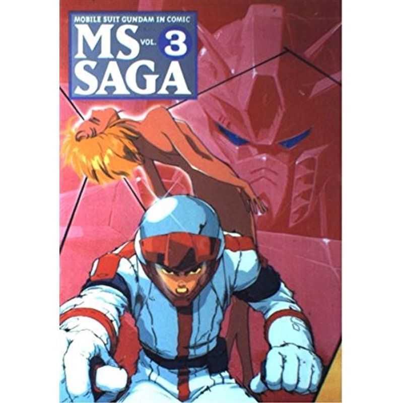 MS Saga vol.3?Mobile suit Gundam in com_画像1