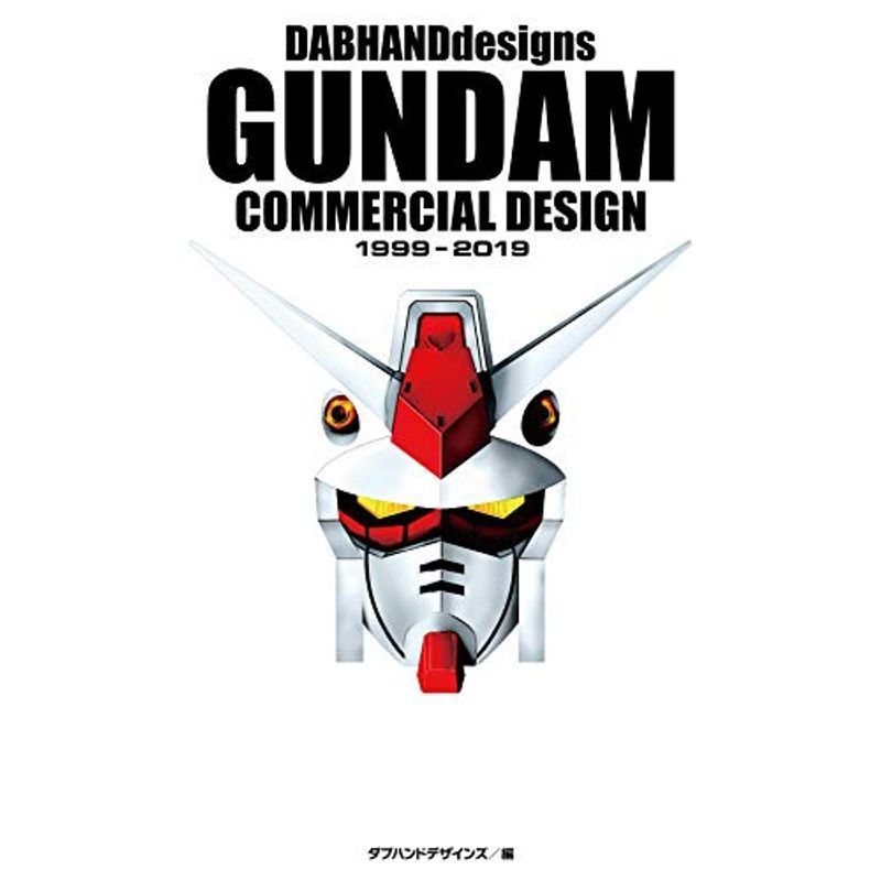 その他 DABHANDdesigns GUNDAM COMMERCIAL DESIGN 1999-2019