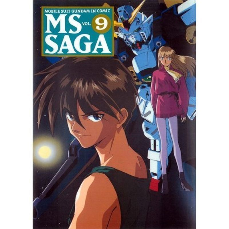 MS Saga vol.9?Mobile suit Gundam in com_画像1