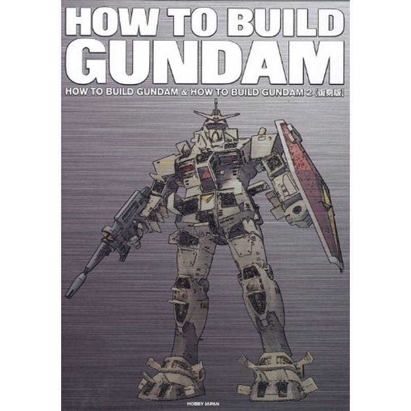 HOW TO BUILD GUNDAM &2復刻版_画像1