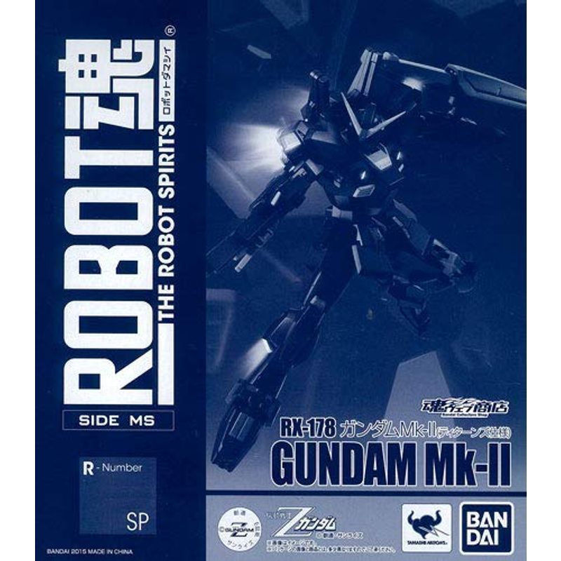 ROBOT魂 -ロボット魂-〈SIDE MS〉 ガンダムMk-II（ティターンズ仕様）（魂ウェブ限定）