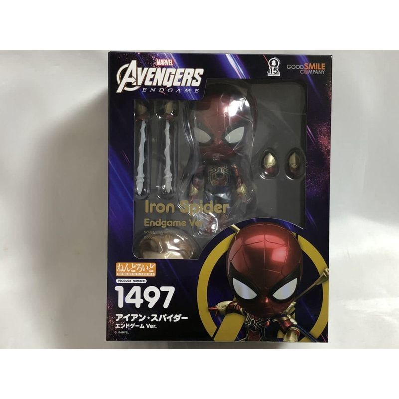 品 ねんどろいど 1497 アベンジャーズエンドゲーム アイアン