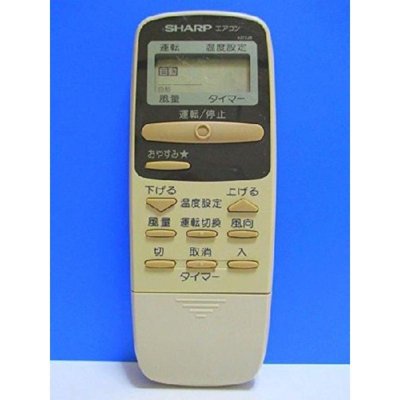 シャープ エアコンリモコン A373JB