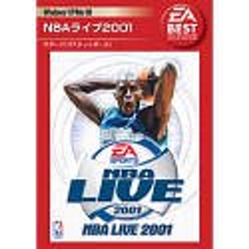EA Best Selections NBAライブ 2001_画像1