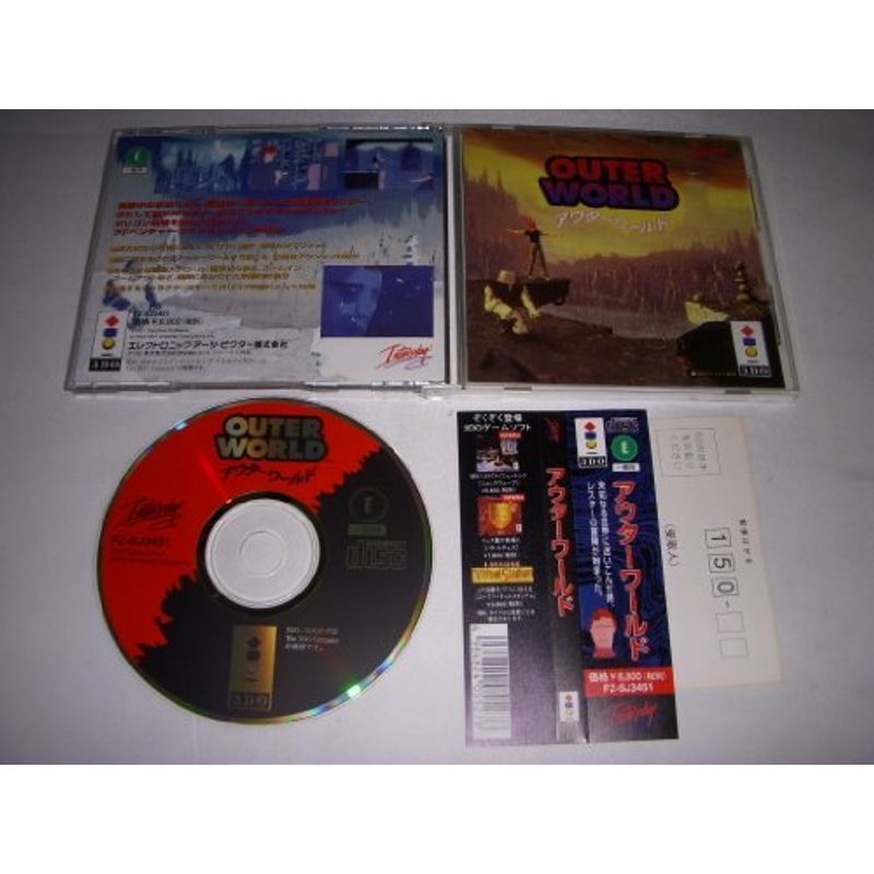 アウターワールド 3DO_画像1