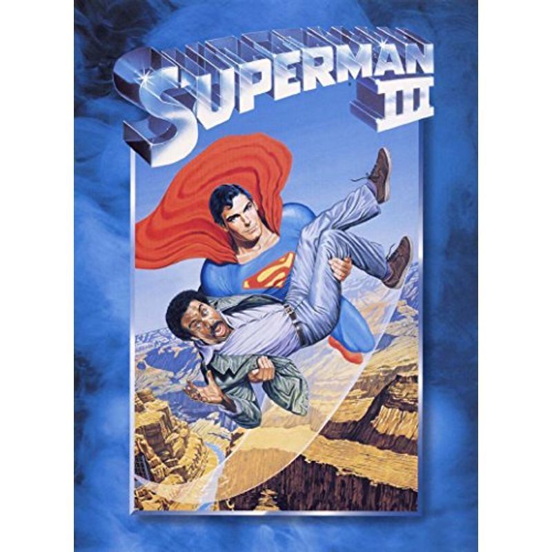スーパーマンIII 電子の要塞 DVD_画像1