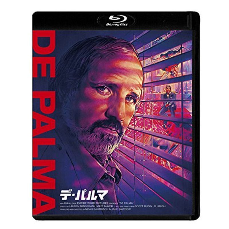 デ・パルマ Blu-ray