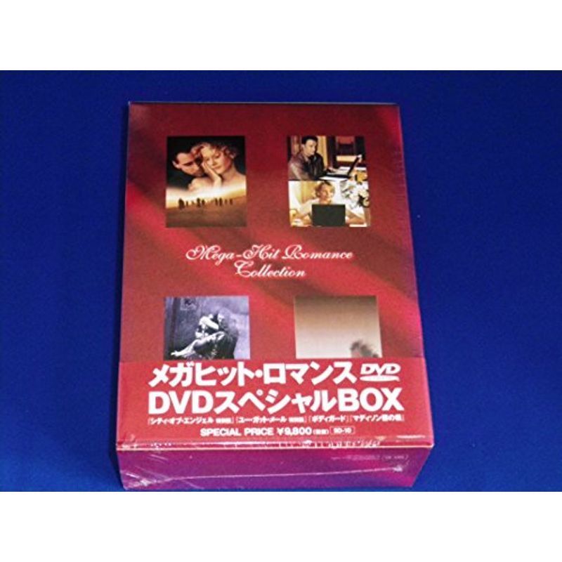 メガヒット・ロマンス DVDスペシャルBOX