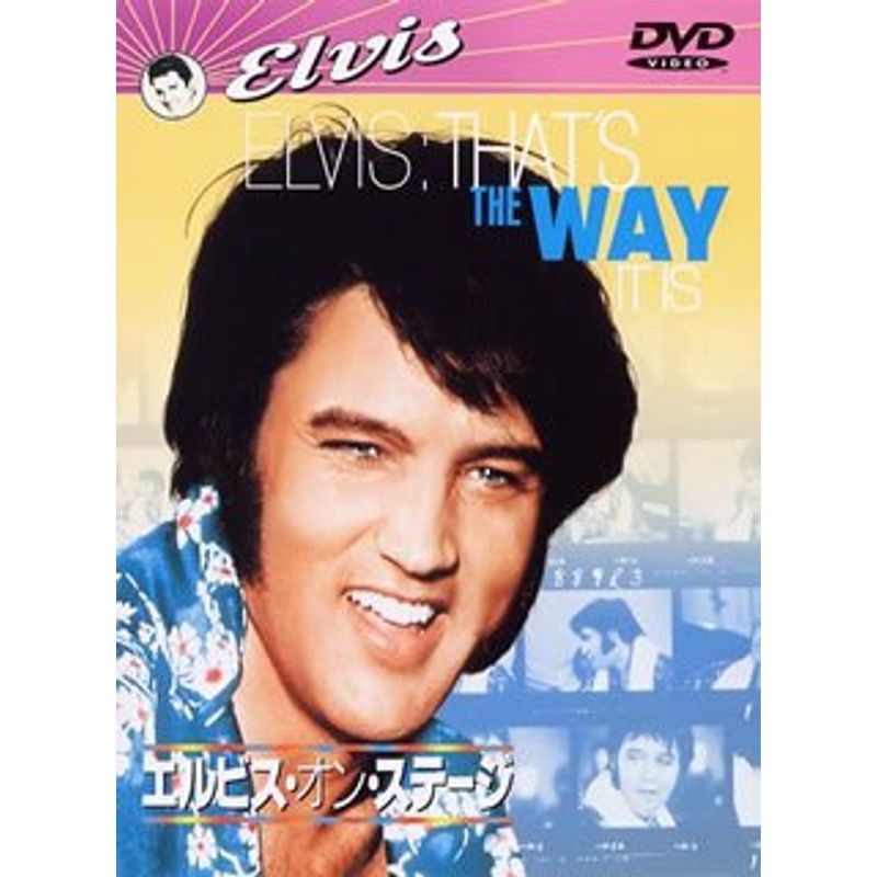 エルビス・オン・ステージ DVD_画像1