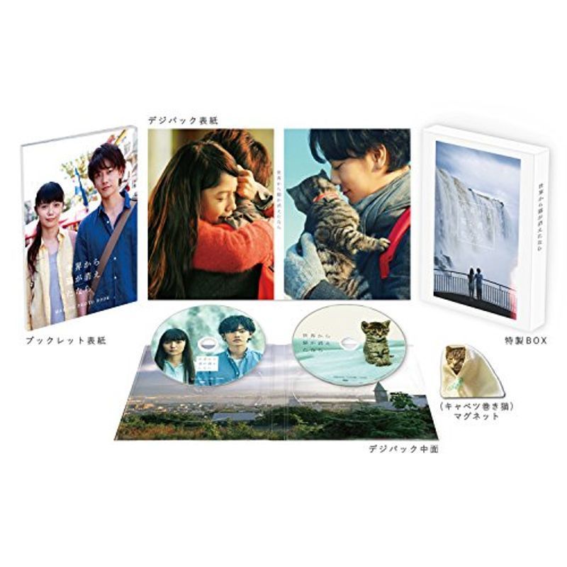 世界から猫が消えたなら Blu-ray 豪華版(特典DISC付きBlu-ray2枚組)_画像1