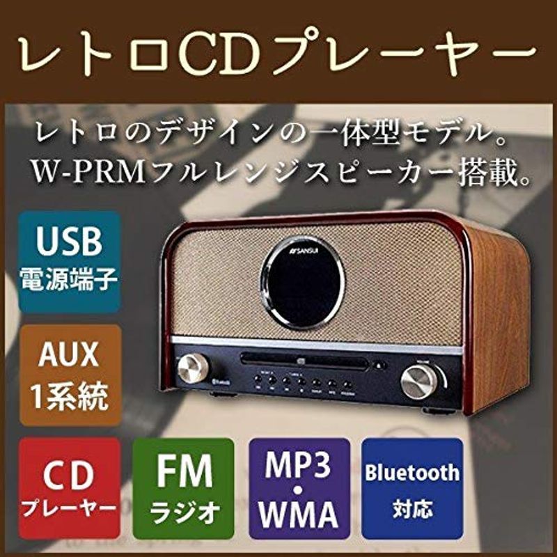 新作入荷!!】 SANSUI SMS-800BT Bluetooth対応 CDプレーヤー その他