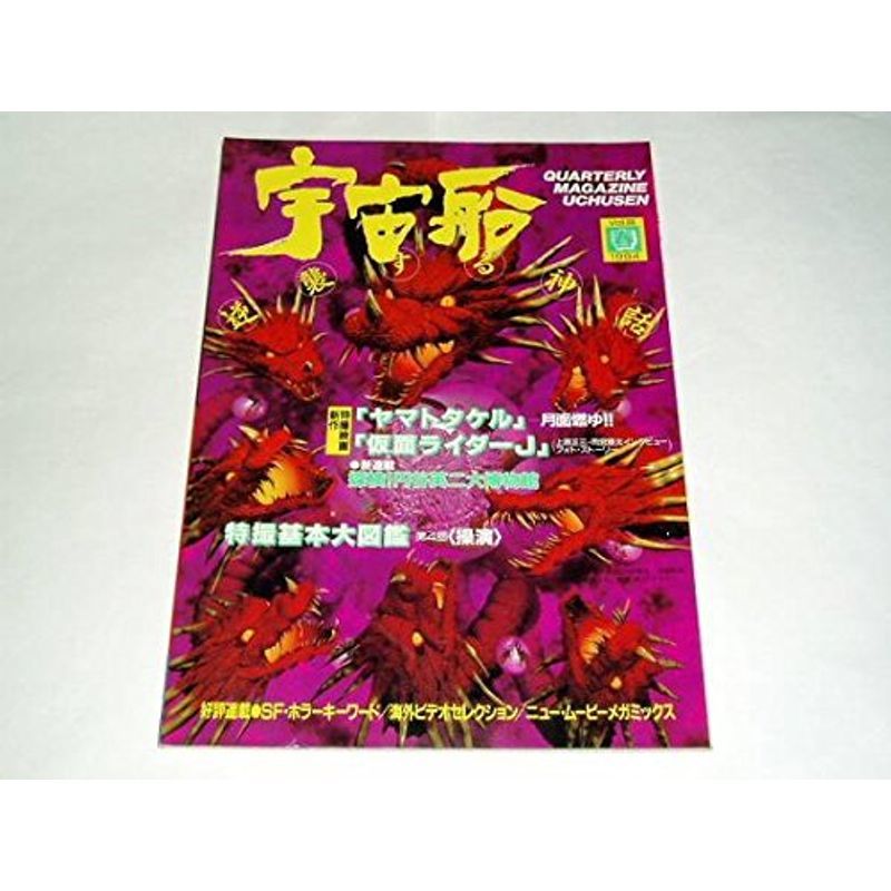 遊戯王 PSA10 完美品 パラレル 勝利の導き手フレイヤ 鑑定品 TP16 遊戯王 PSA10 完美品 パラレル 勝利の導き手フレイヤ 鑑定品 TP16