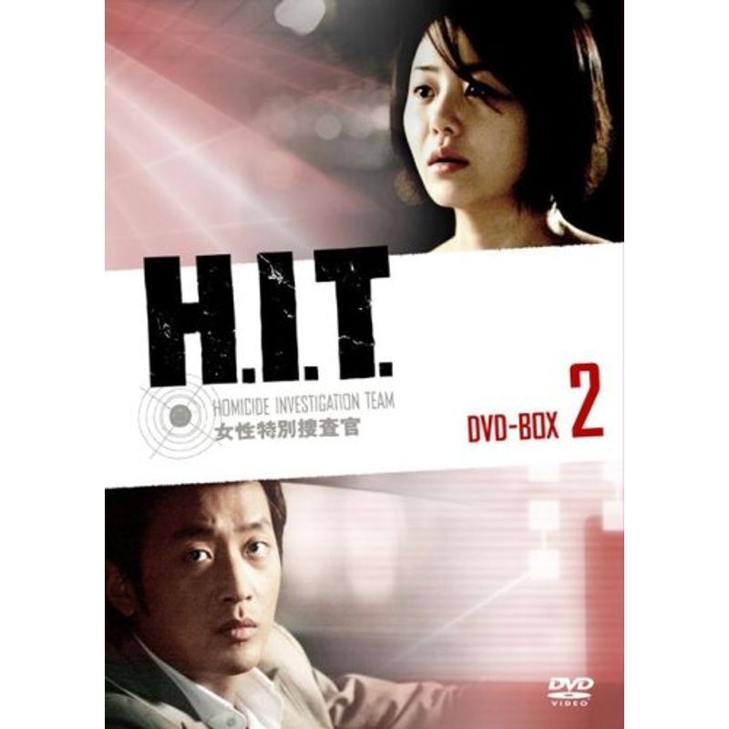 H.I.T. ヒット -女性特別捜査官- DVD-BOX2_画像1