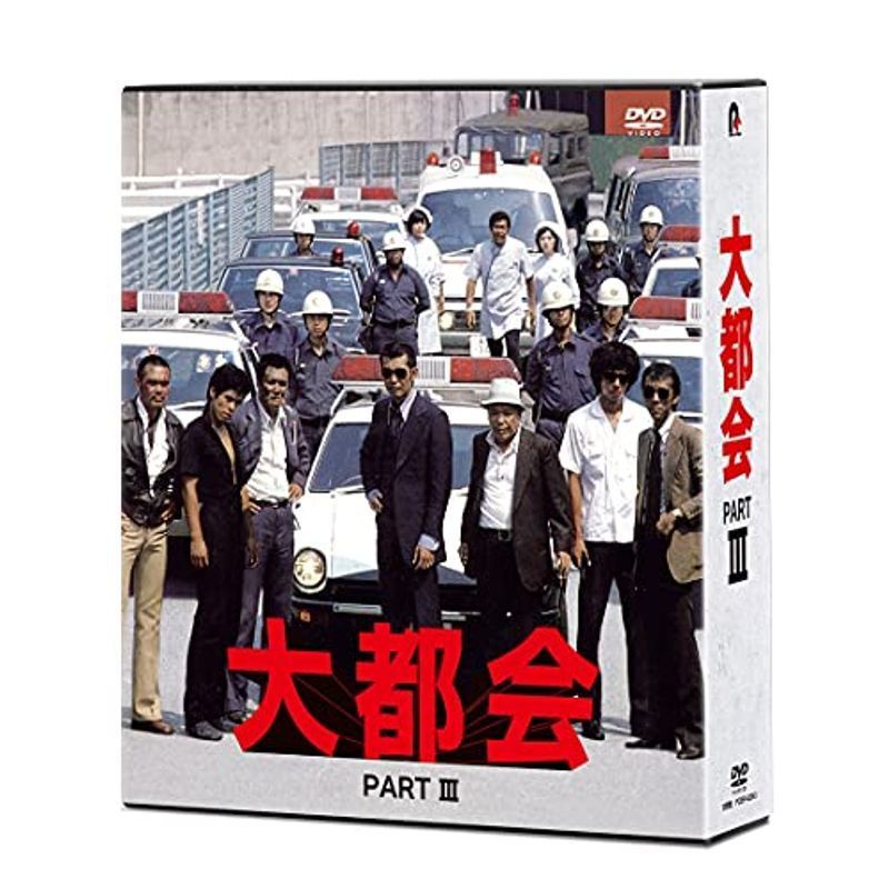 大都会 PARTIII(特典なし) DVD | charcas.gob.mx