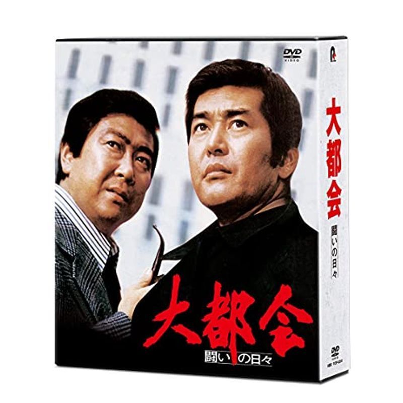 大都会-闘いの日々-(特典なし) DVD_画像1