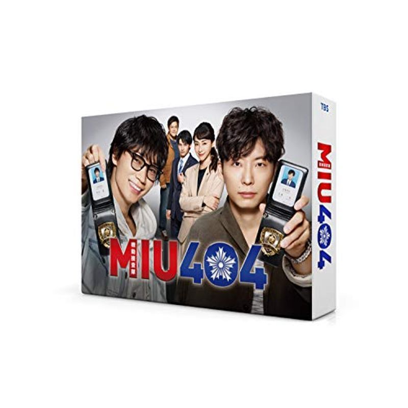 MIU404 ディレクターズカット版 Blu-ray BOX_画像1