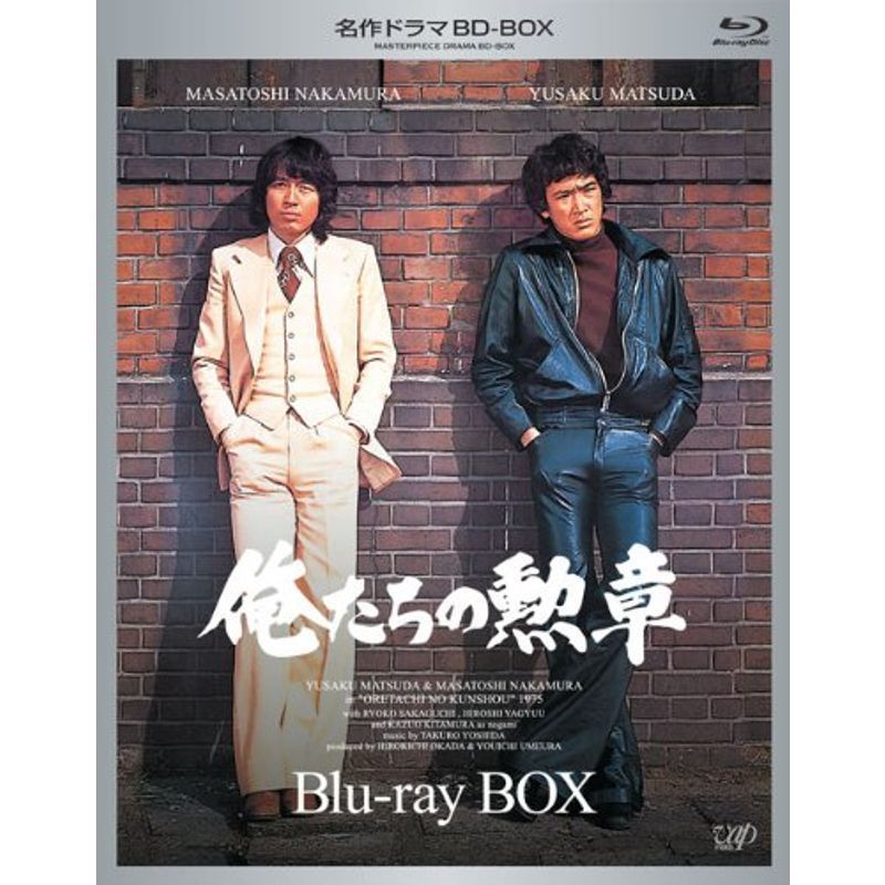 名作ドラマBDシリーズ 俺たちの勲章 Blu-ray-BOX(3枚組 | JChere