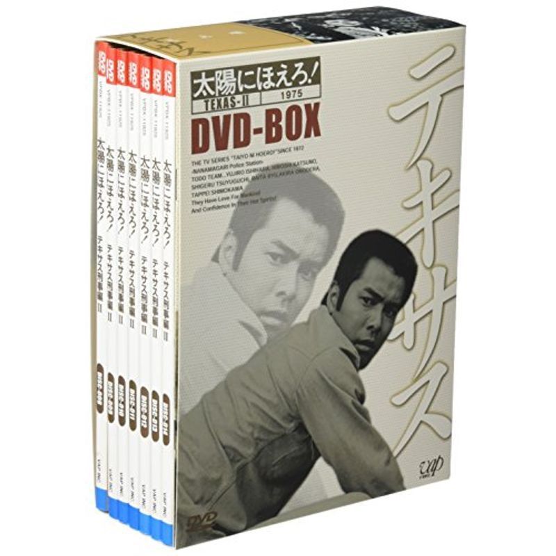 太陽にほえろテキサス刑事編II DVD-BOX セール 大阪 25803円引き