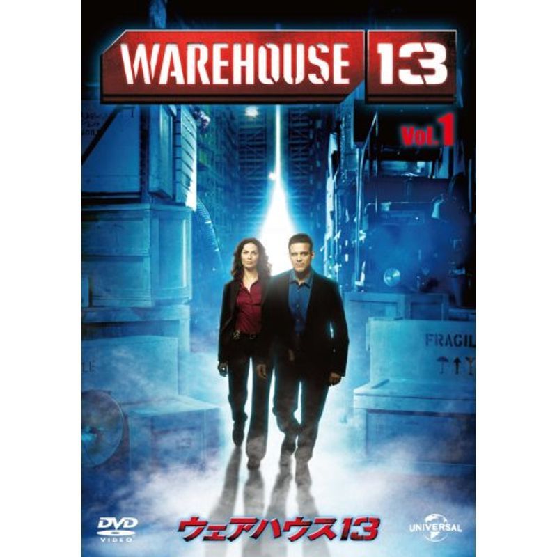 ウェアハウス13 Vol.1 DVD_画像1