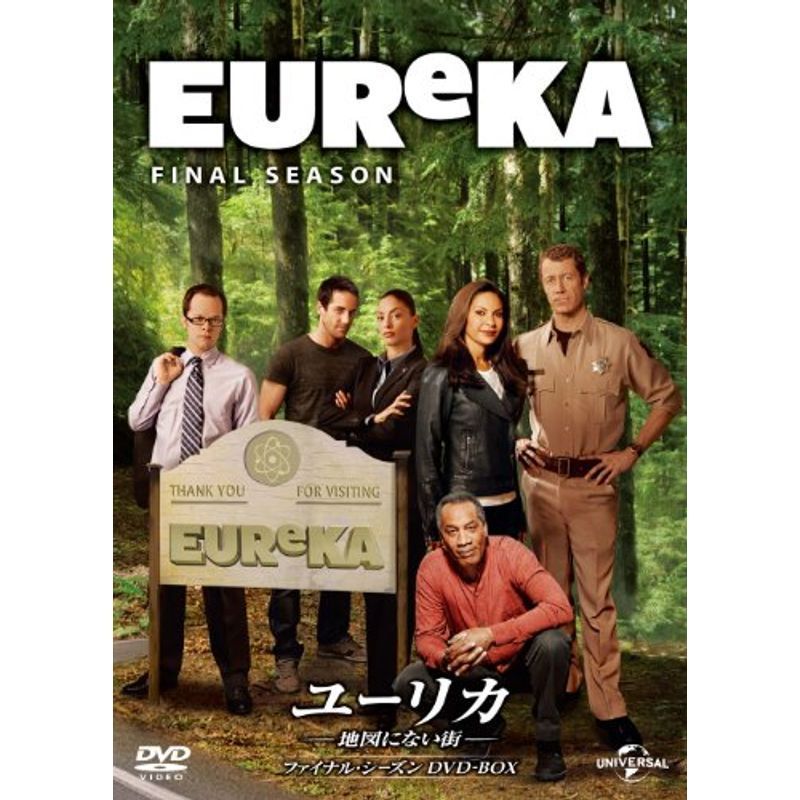 ユーリカ ~地図にない街~ ファイナル・シーズン DVD-BOX_画像1