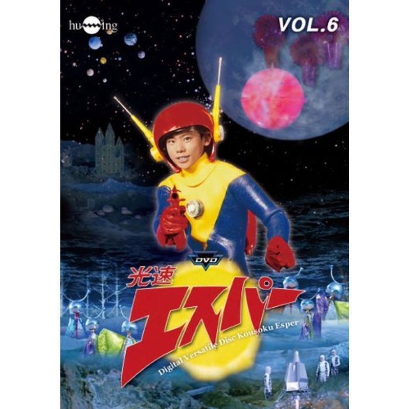 光速エスパーVol.6 DVD