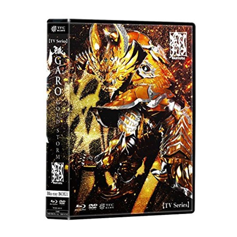 TVシリーズ 牙狼(GARO)-GOLD STORM-翔 BD-BOX1 Blu-ray-