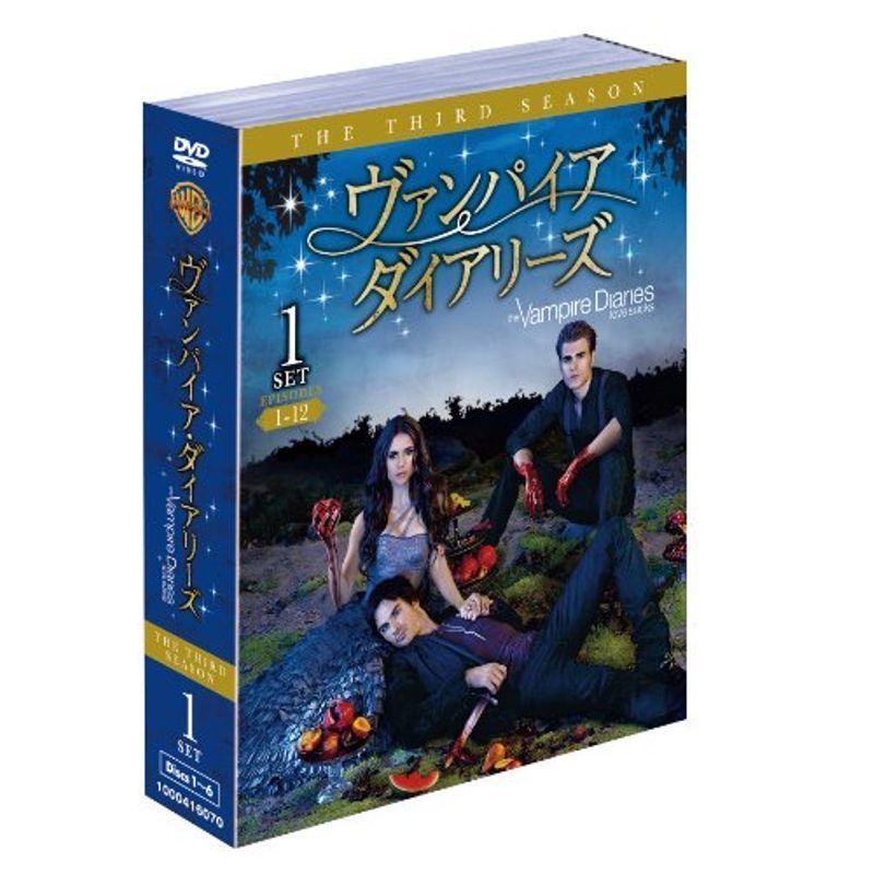 ヴァンパイア・ダイアリーズ 3rdシーズン 前半セット (1~12話・6枚組) DVD_画像1