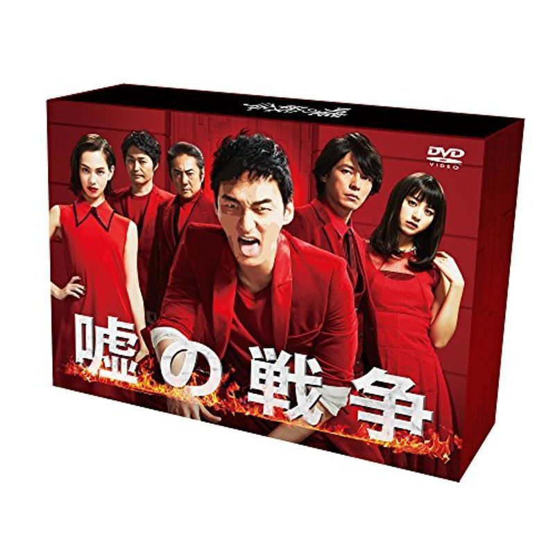 嘘の戦争 DVD-BOX_画像1