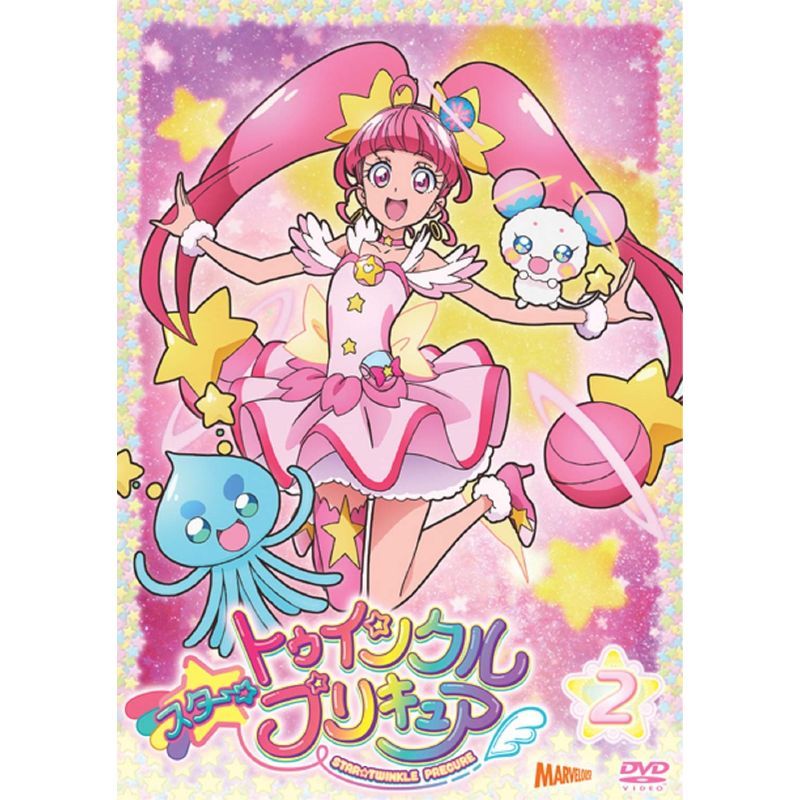 スタートゥインクルプリキュア vol.2DVD_画像1