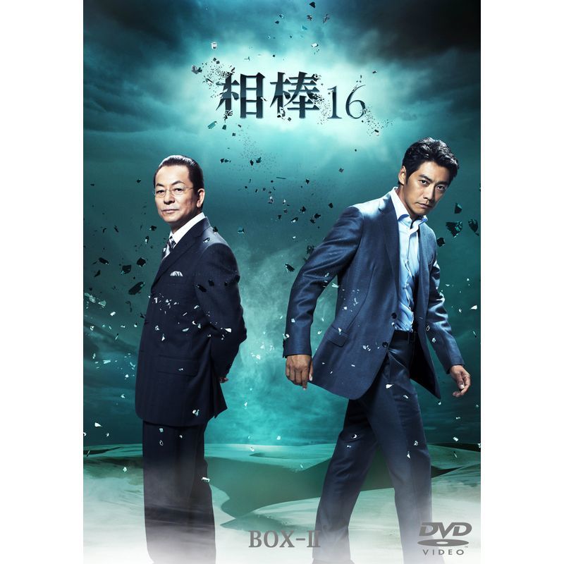 相棒 season16 DVD-BOX II (6枚組)_画像1